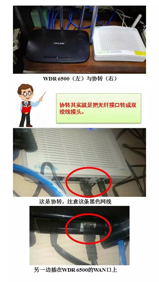 家用寬帶路由器要怎么設置