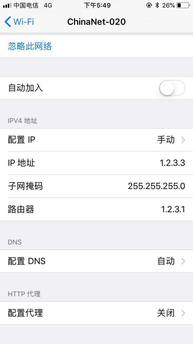 無線路由器怎么設置dhcp功能來防蹭網