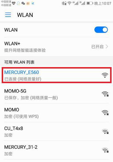 路由器設置頁面打不開怎么辦