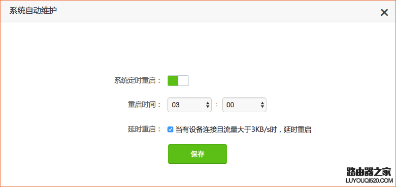 網速變慢，重啟路由器有用嗎？