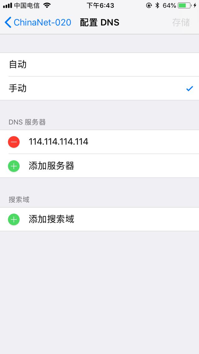 無線路由器怎么設置dhcp功能來防蹭網