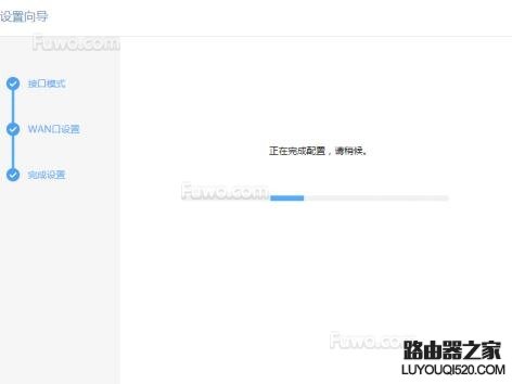 交換機連接路由器,怎么設置?
