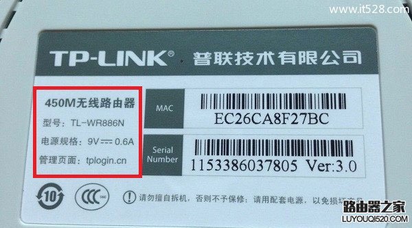 路由器wifi隱藏了無線wifi名字忘記了的解決方法