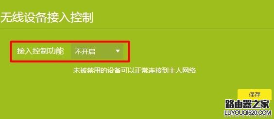 能搜索到wifi信號連接不上是怎么回事？