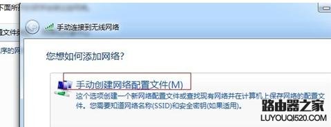 路由器設置好了但連接不上網怎么辦?