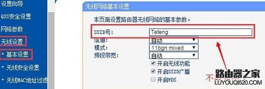 手機(jī)搜索不到家里的wifi怎么辦？