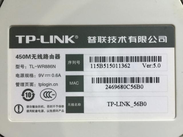 無線路由器登錄密碼忘記了怎么辦