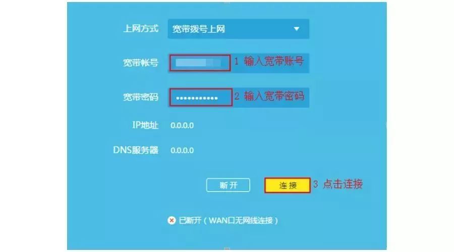 移動寬帶無法聯網怎么辦？寬帶不能上網用戶自己怎么處理