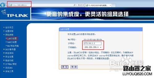 兩臺無線路由器怎么連接