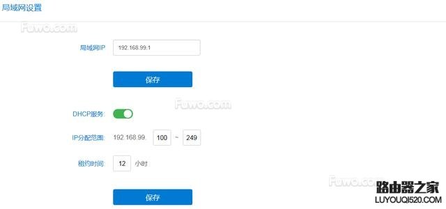 交換機連接路由器,怎么設置?