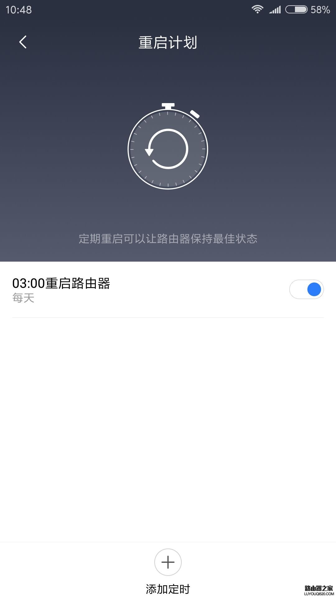 網速變慢，重啟路由器有用嗎？