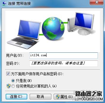 手機無線網絡可以連接上，但上不了網怎么辦？