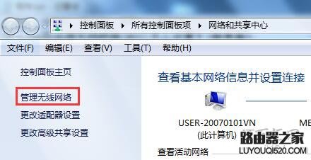 隱藏無線信號(SSID)后，電腦怎么連接上網？