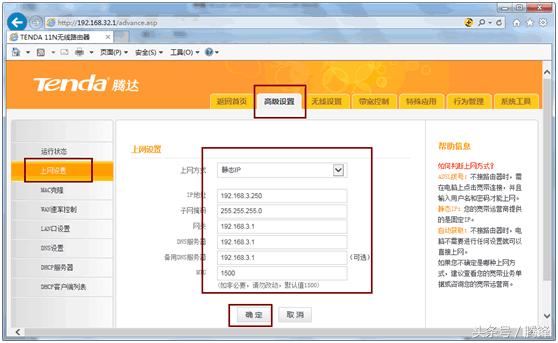 怎么讓一條網(wǎng)線下的兩個(gè)路由器都能實(shí)現(xiàn)在上網(wǎng)