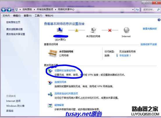 寬帶撥號(hào)上網(wǎng)和通過無線路由器上網(wǎng)的方法