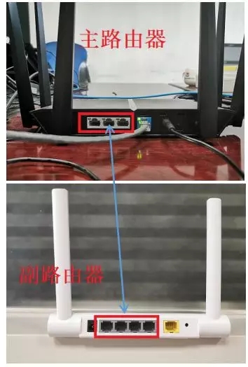 無線路由器有線橋接怎么設(shè)置