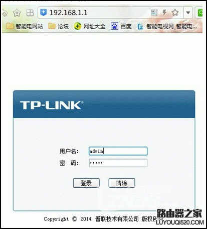 路由器如何設置合適的信道提高WiFi速度