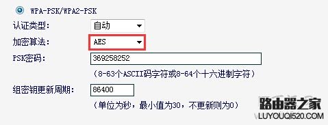 無線路由器如何設置無線網絡(wifi)加密更安全