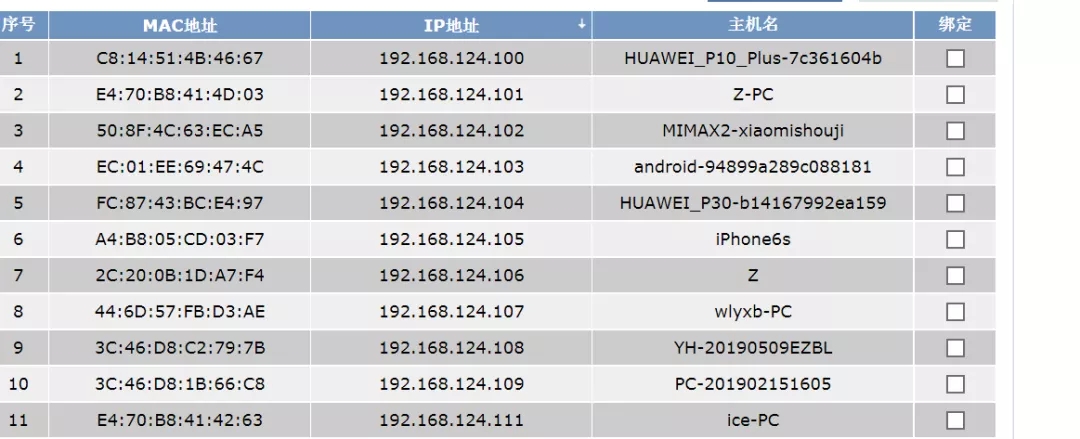 無線路由器有線橋接怎么設(shè)置