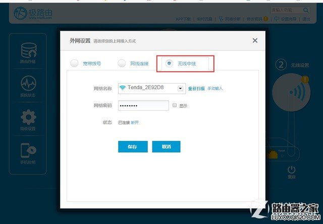 從零開始:巧用無線橋接和電力貓組網