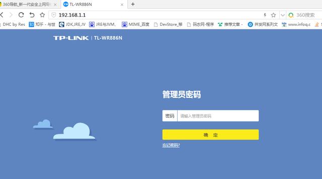 購買寬帶后怎樣設置路由器(無線)上網