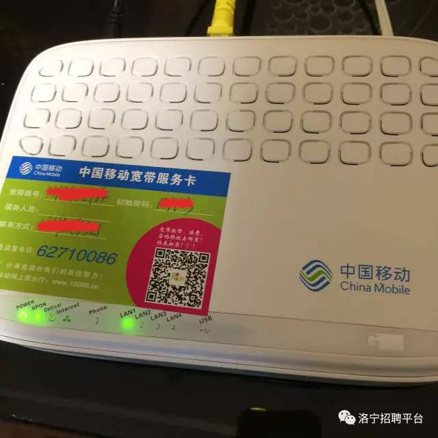 新版光貓與路由器連接設置的方法