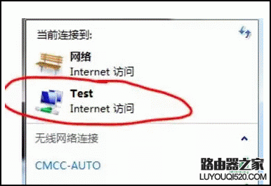 電腦如何創建WiFi熱點？