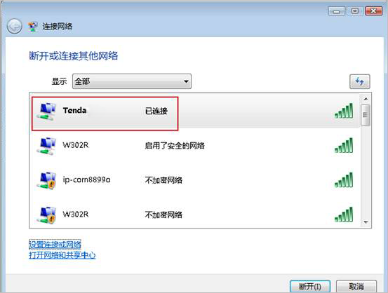 隱藏無線名稱后，電腦和手機如何連接wifi上網？