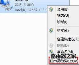 為什么路由器連接不上網絡
