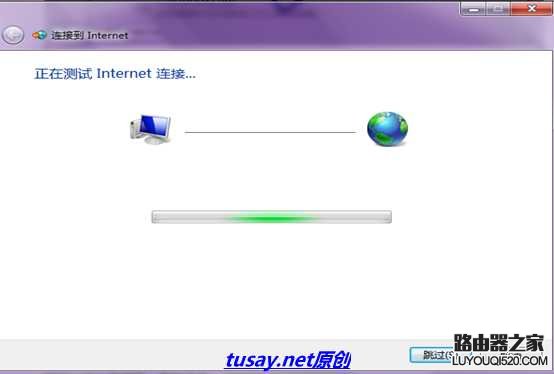 寬帶撥號(hào)上網(wǎng)和通過無線路由器上網(wǎng)的方法