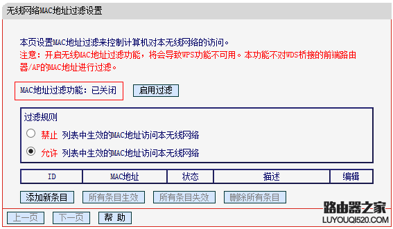 搜索到無線信號連不上怎么辦？