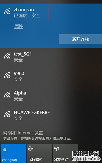 如何安裝設(shè)置免驅(qū)版無線網(wǎng)卡？