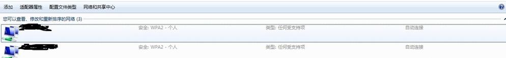 電腦連不上wifi怎么辦