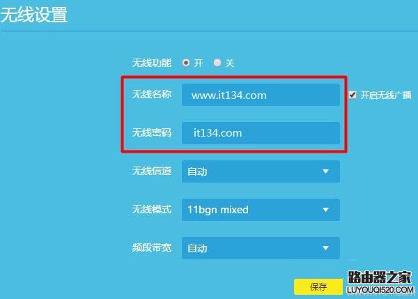 能搜索到wifi信號連接不上是怎么回事？