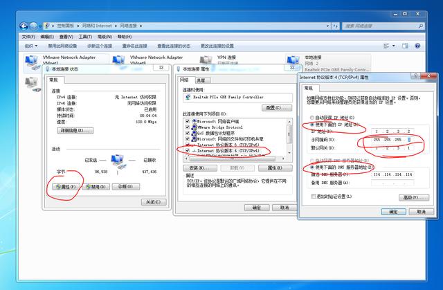 無線路由器怎么設置dhcp功能來防蹭網