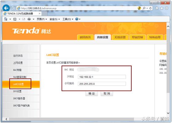 怎么讓一條網(wǎng)線下的兩個(gè)路由器都能實(shí)現(xiàn)在上網(wǎng)