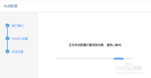 TP-LINK企業(yè)路由器怎么設(shè)置