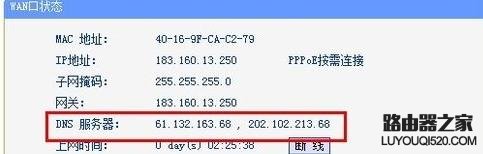 路由器設置好了但連接不上網怎么辦?
