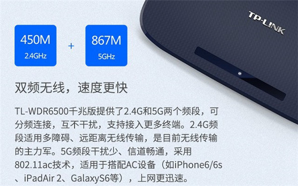 怎么看買(mǎi)的千兆路由器是不是真的