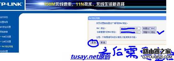 寬帶撥號(hào)上網(wǎng)和通過無線路由器上網(wǎng)的方法