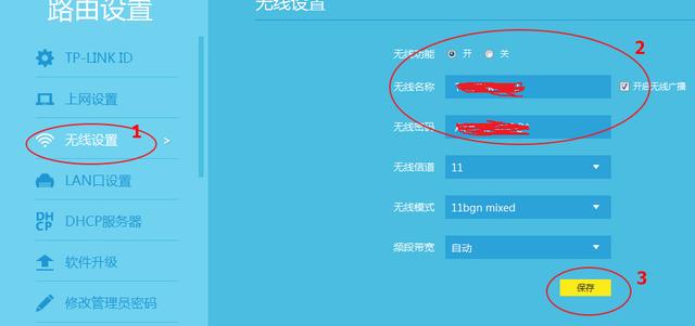 兩個無線路由器有線連接怎么設(shè)置
