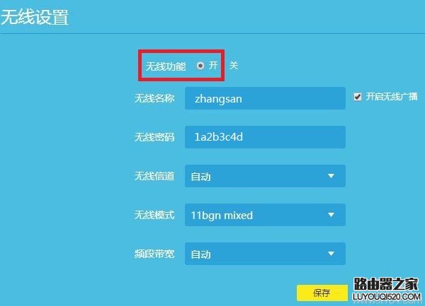 搜索不到新版tp-link路由器無線wifi信號怎么辦？