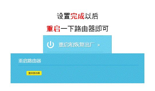 家用寬帶路由器怎么設置上網