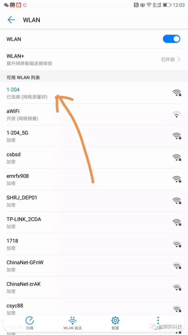 忘記了WIFI密碼怎么辦？
