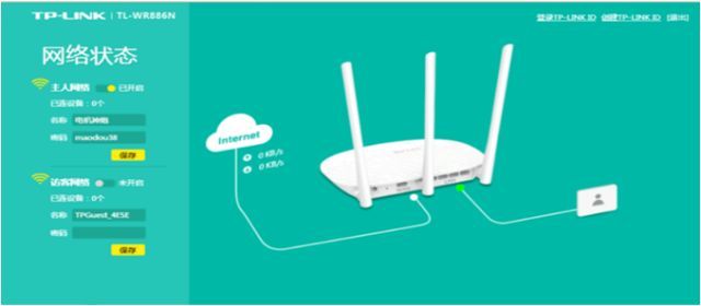 兩個TP-LINK路由器怎么橋接設置
