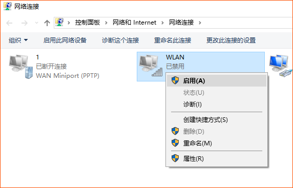 手機(jī)/電腦搜不到WiFi信號(hào)怎么辦？