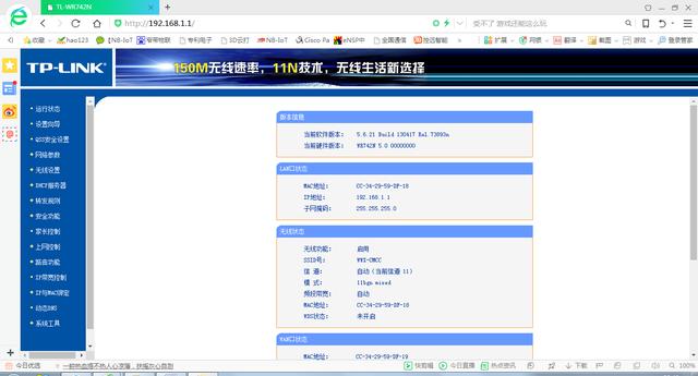 如何防止蹭網，教你防止wifi被蹭的方法