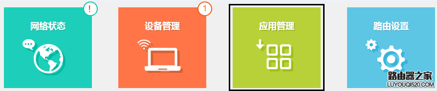 tp-link訪客無線網絡怎么設置