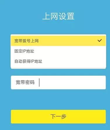 怎么設置修改路由器網絡名稱和密碼