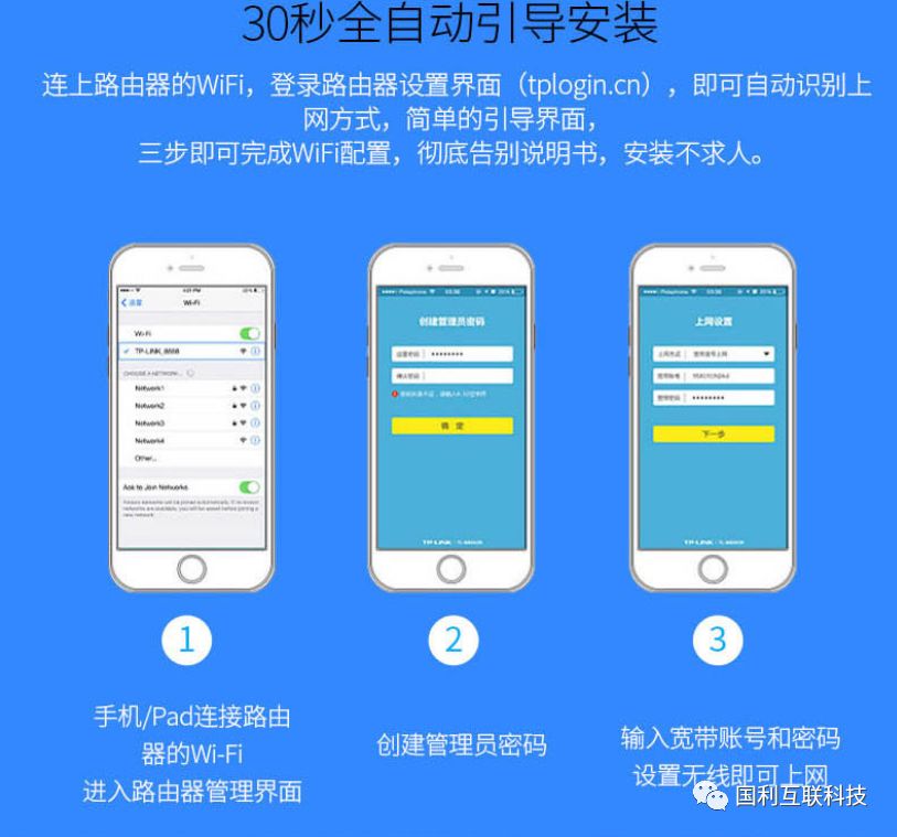 怎么調(diào)制路由器?移動(dòng)寬帶路由器設(shè)置教程